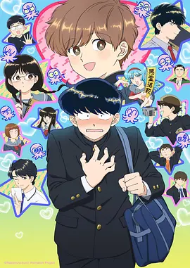 钉耙少年 动漫海报