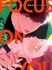 天河水军绘卷 漫画封面